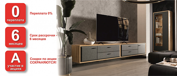 черная пятница 4