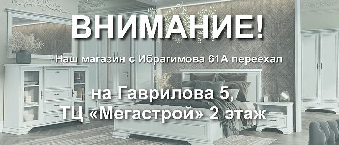 Скидки 50