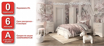 Сезонные скидки 2025